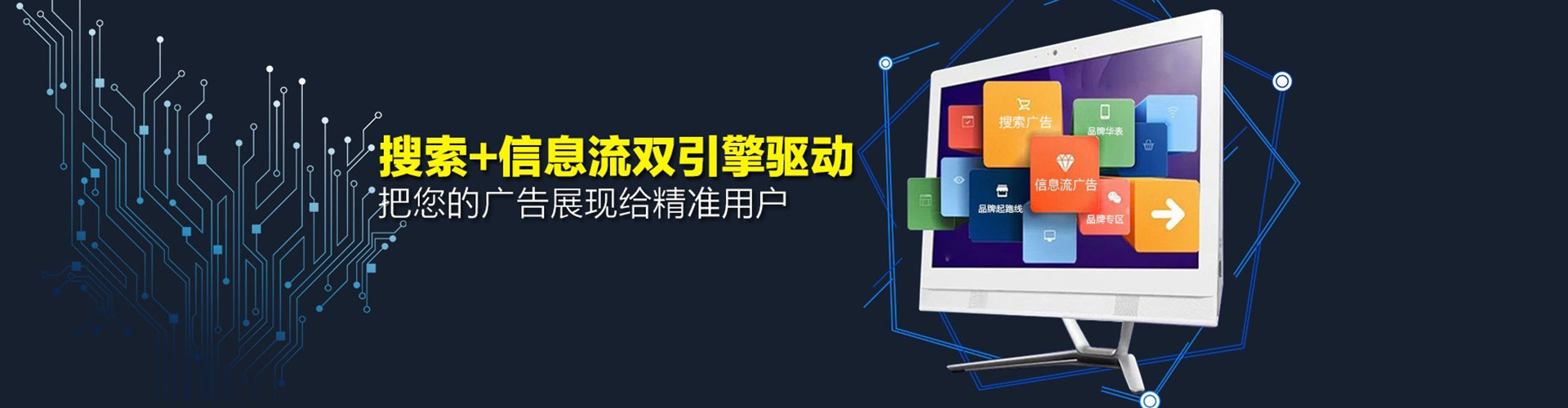 康马竞价代运营