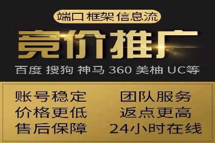 竞价推广SEM托管助力企业实现业绩翻倍