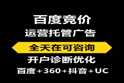 百度推广实战案例：提升网站流量技巧