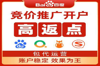 SEM托管代运营助力企业高效营销